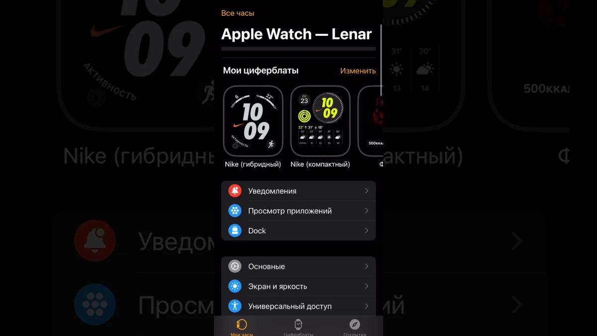 Apple Watch SE Nike Edition