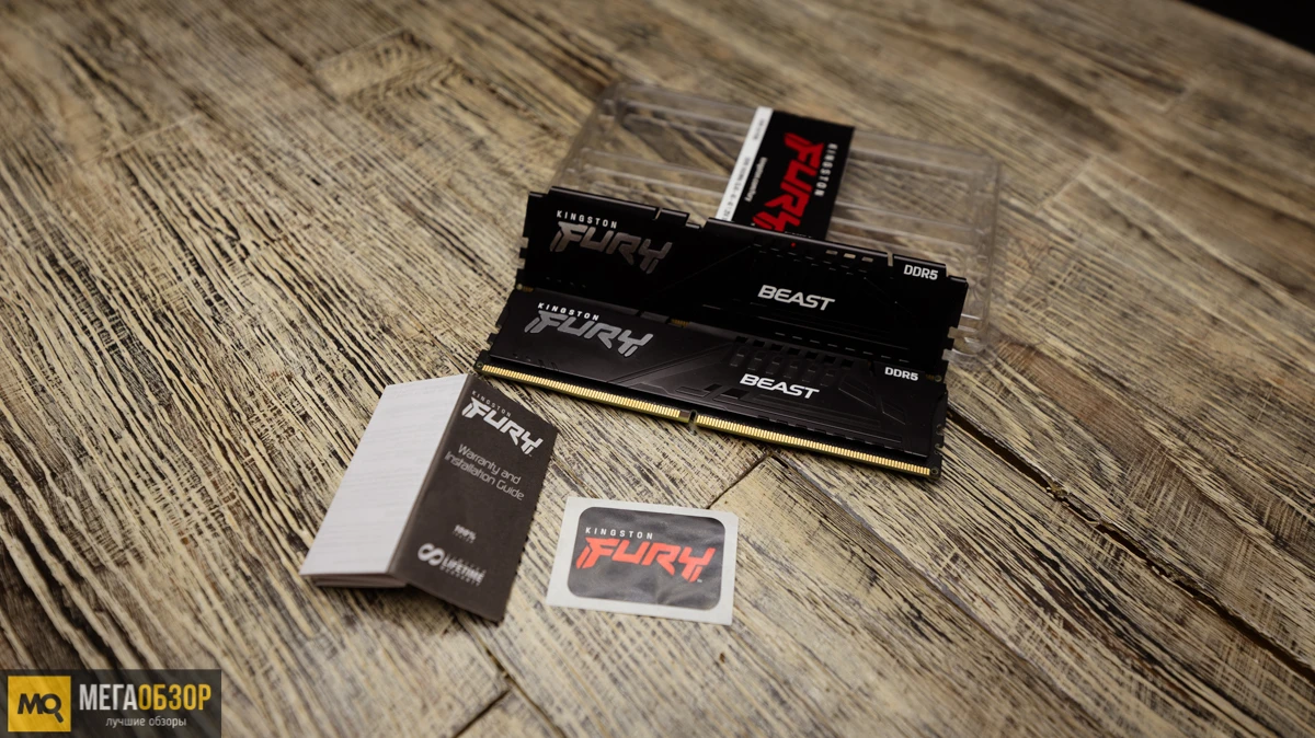 Комплектация Kingston FURY Beast DDR5-5600
