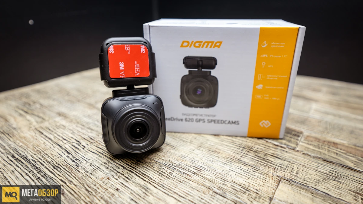 DIGMA FreeDrive 620 GPS Speedcams