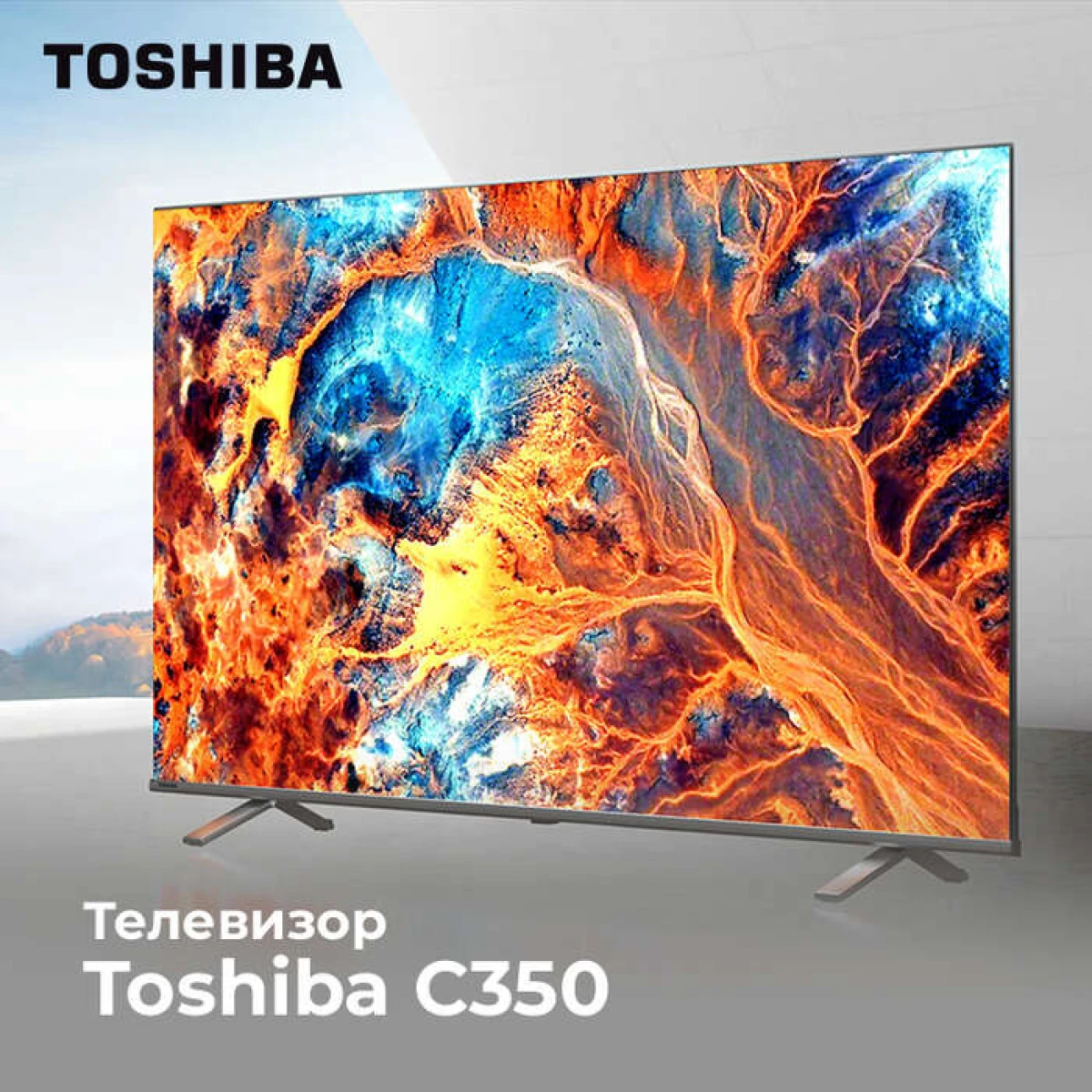 Toshiba Телевизор 55 Дюймов Купить