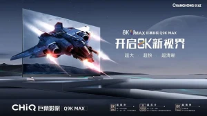 8K-телевизор Changhong Q9K MAX оценен в $2800