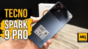 Обзор Tecno Spark 9 Pro. Лучший смартфон для студентов 2022