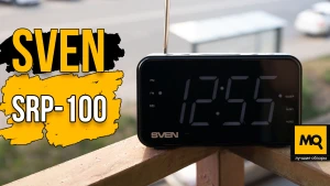 Обзор SVEN SRP-100. Портативный радиоприемник с часами и будильником