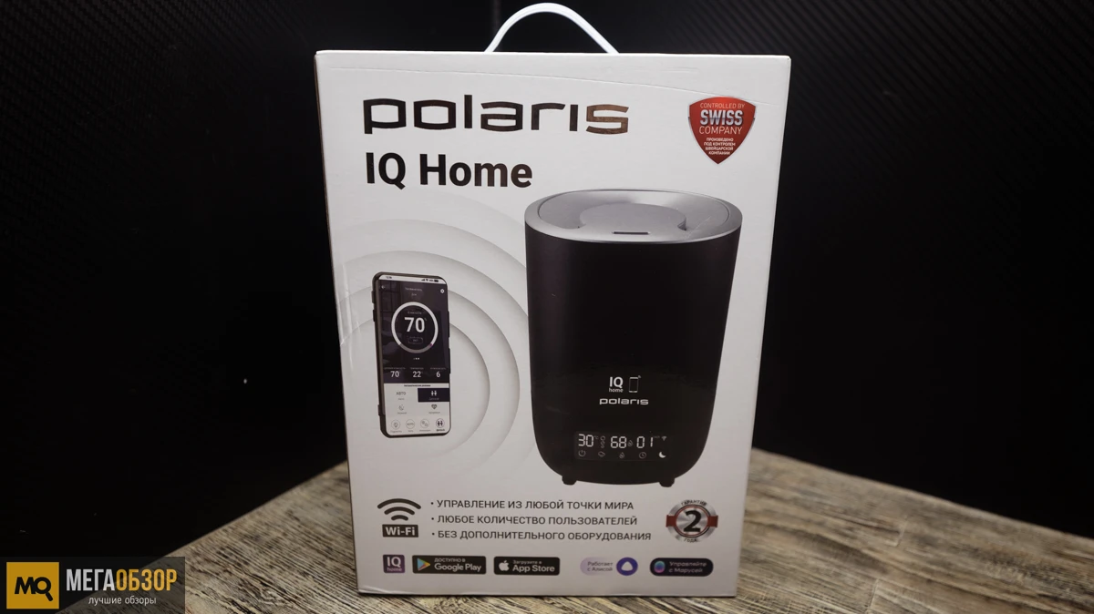 Polaris PUH 8080 WIFI IQ Home