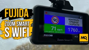 Обзор Fujida Zoom Smart S WiFi.  Высокотехнологичный видеорегистратор с GPS-информатором