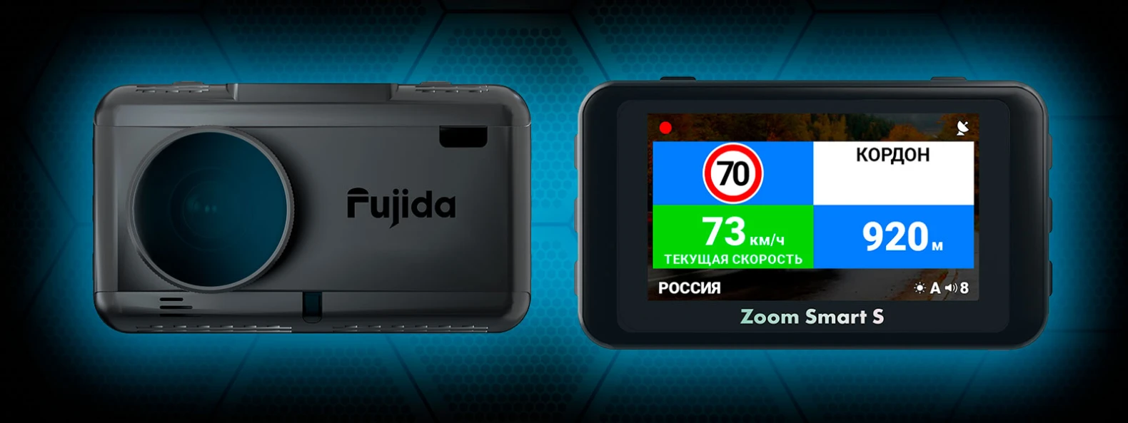 Купить Видеорегистратор Fujida Zoom Hit Отзывы Владельцев