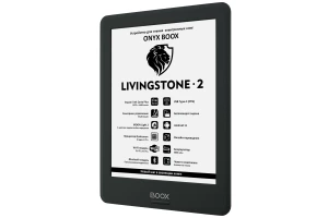 Ридер ONYX BOOX Livingstone 2 оценен в 14490 рублей