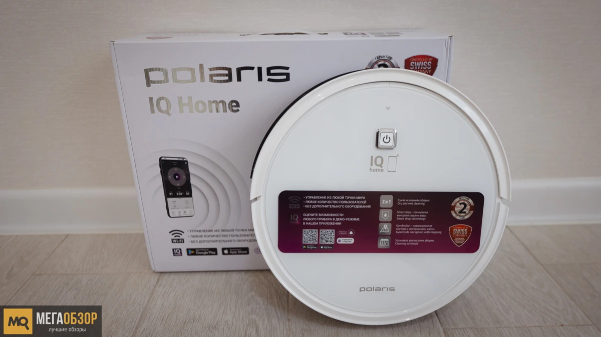 коробка Polaris PVCR 4105 WI-FI IQ Home Aqua