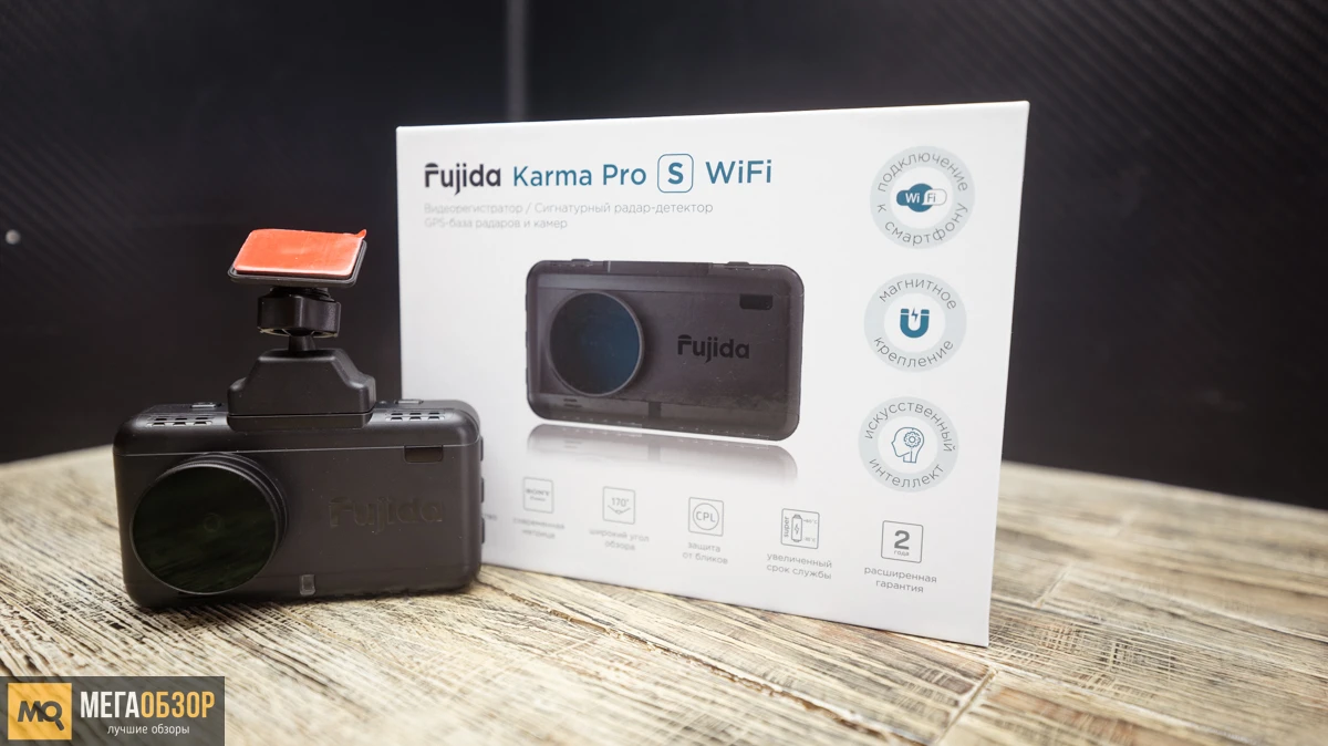 Fujida Karma Pro S WiFi Package Contents
