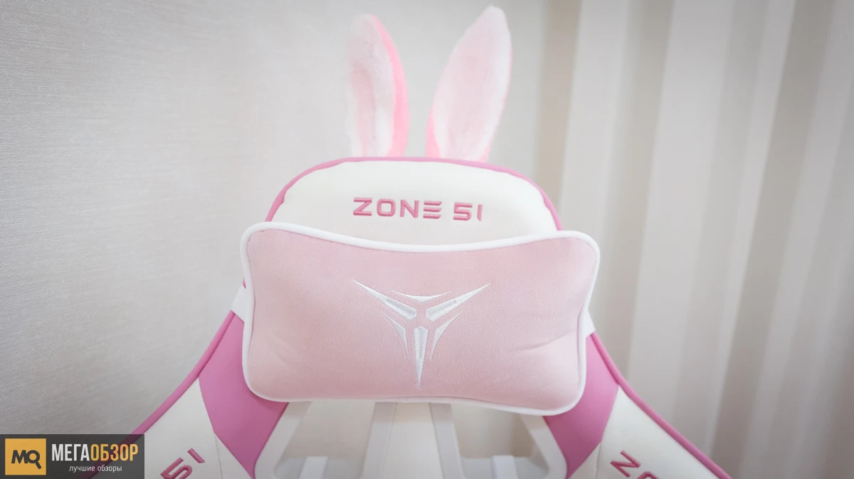 ZONE 51 Bunny