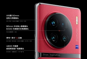 Vivo X90 Pro+ получил лучшие камеры на рынке