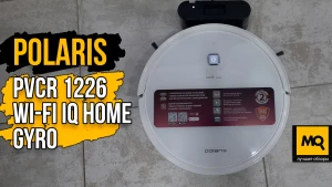 Обзор Polaris PVCR 1226 WI-FI IQ Home GYRO. Робот-пылесос с влажной и сухой уборкой, гиронавигацией и Алисой