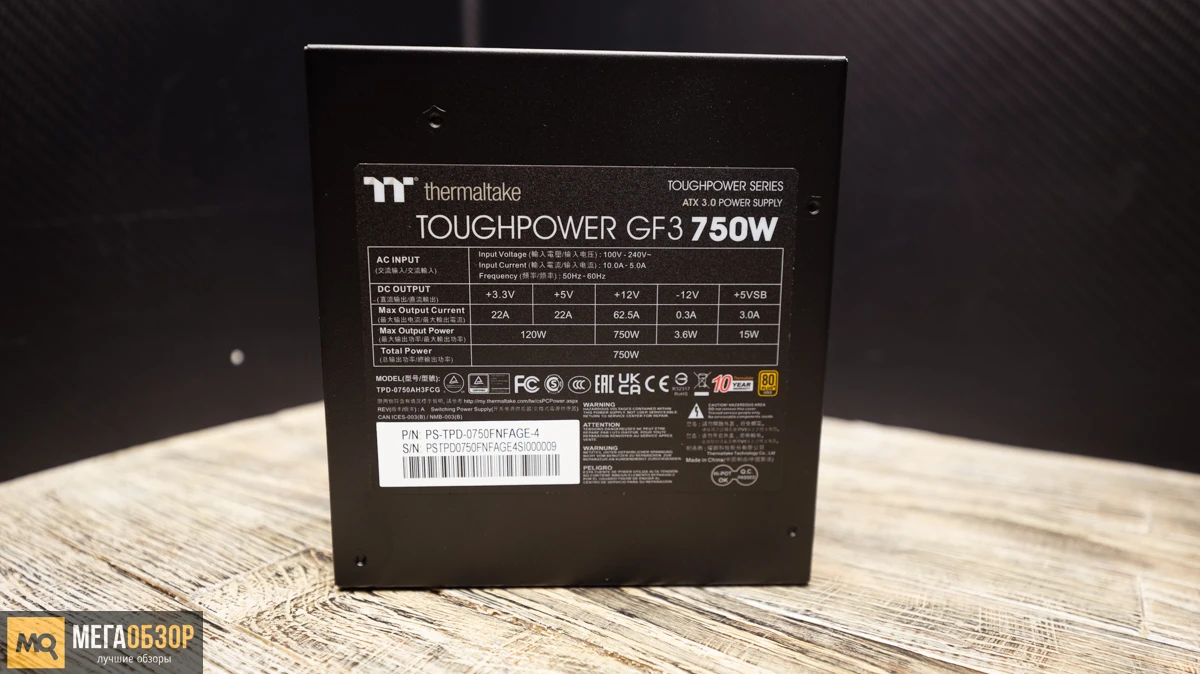 Thermaltake Toughpower GF3 750W