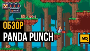 Обзор Panda Punch. Пиксельный платформер-головоломка