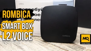 Обзор Rombica Smart Box L2 Voice. Недорогая ТВ-приставка с чистым Android