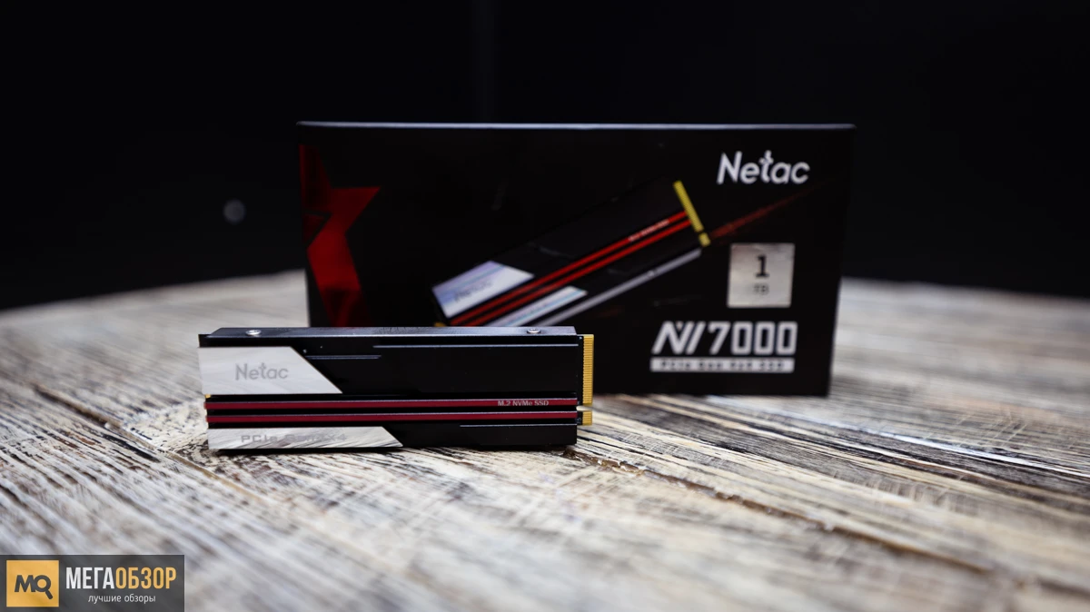 Netac NV7000