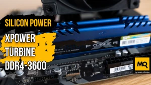 Обзор Silicon Power Xpower Turbine DDR4-3600. Тесты и разгон оперативной памяти SP032GXLZU360