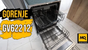 Обзор Gorenje GV62212. Встраиваемая посудомоечная машина с 6 программами и 14 комплектами