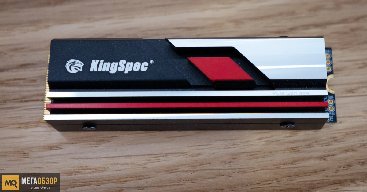 KINGSPEC XG7000 PRO