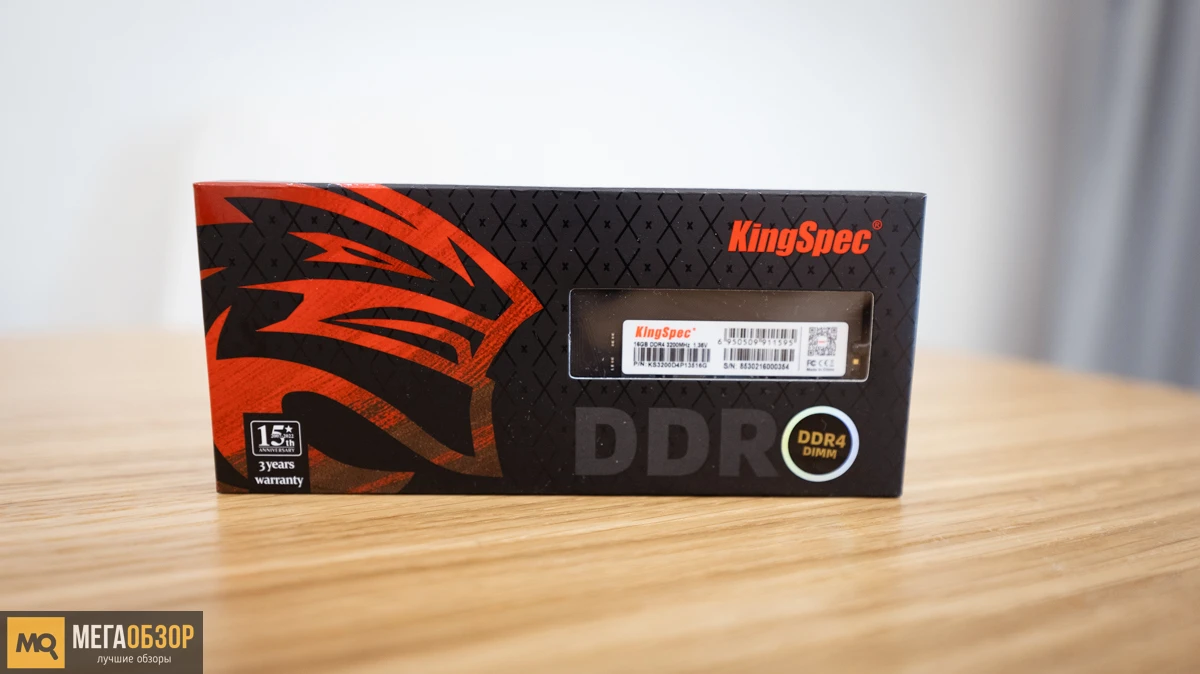 KINGSPEC DDR4-3200 16GB