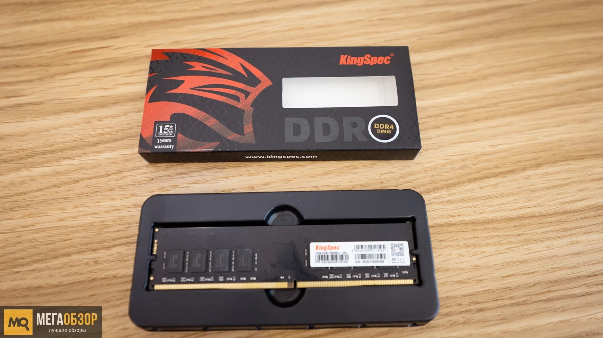 KINGSPEC DDR4-3200 16GB