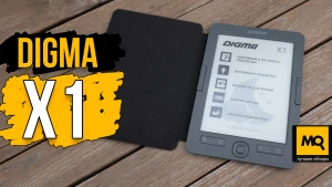 Обзор Digma X1. 6-дюймовая электронная книга с подсветкой
