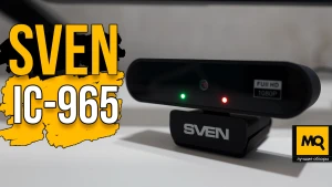 Обзор SVEN IC-965. Веб-камера для домашнего и офисного ПК