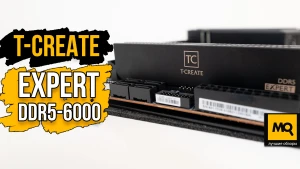 Обзор T-CREATE EXPERT DDR5-6000 32GB. Тесты и разгон оперативной памяти CTCED532G6000HC38ADC01