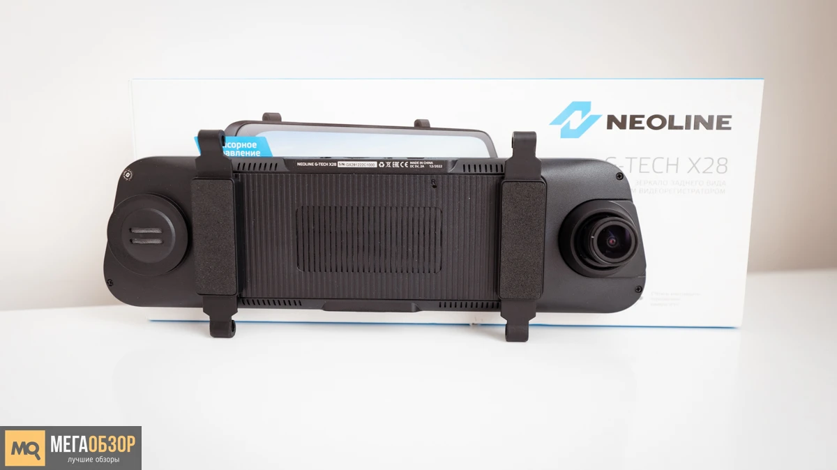 Neoline G-Tech X28