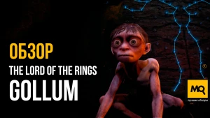 Обзор The Lord of the Rings: Gollum. Паркур, много паркура, загадки и стелс