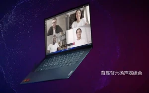Lenovo Yoga Air 14s 2023 получит OLED-экран 3K 90 Гц