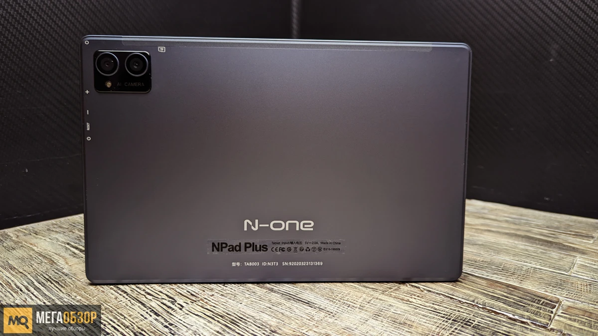 N-one NPad Plus