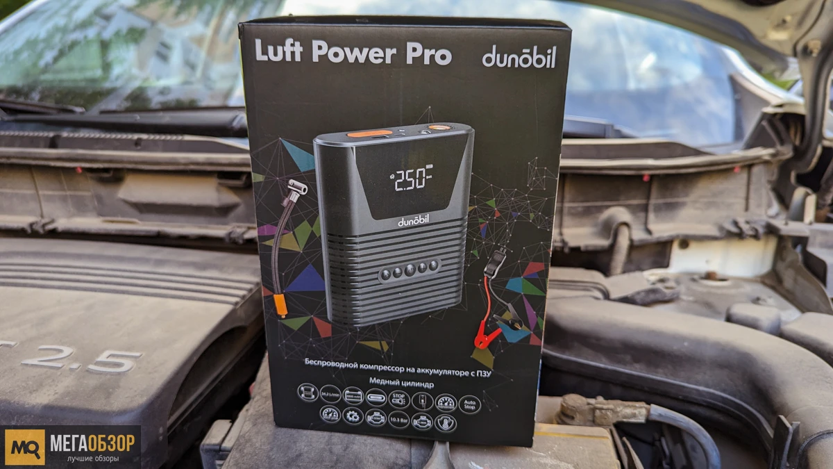 Dunobil Luft Power Pro