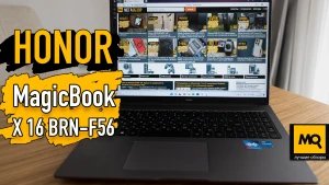 Обзор HONOR MagicBook X 16 (BRN-F56). Ноутбук для работы в офисе и в поездках