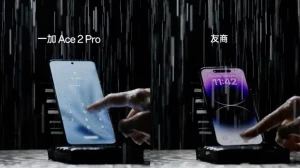 OnePlus Ace 2 Pro можно пользоваться даже в дождь