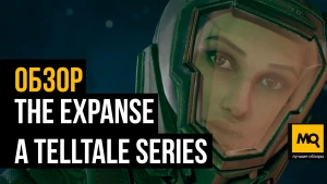 Возвращение студии с приквелом к сериалу. Обзор The Expanse: A Telltale Series