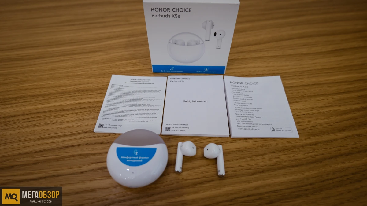 Honor Choice Earbuds X5e