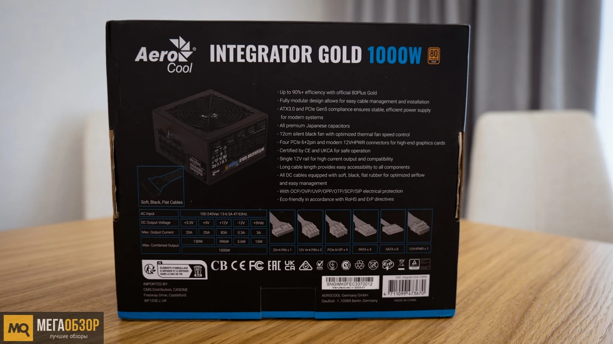 AeroCool Integrator Gold 1000W