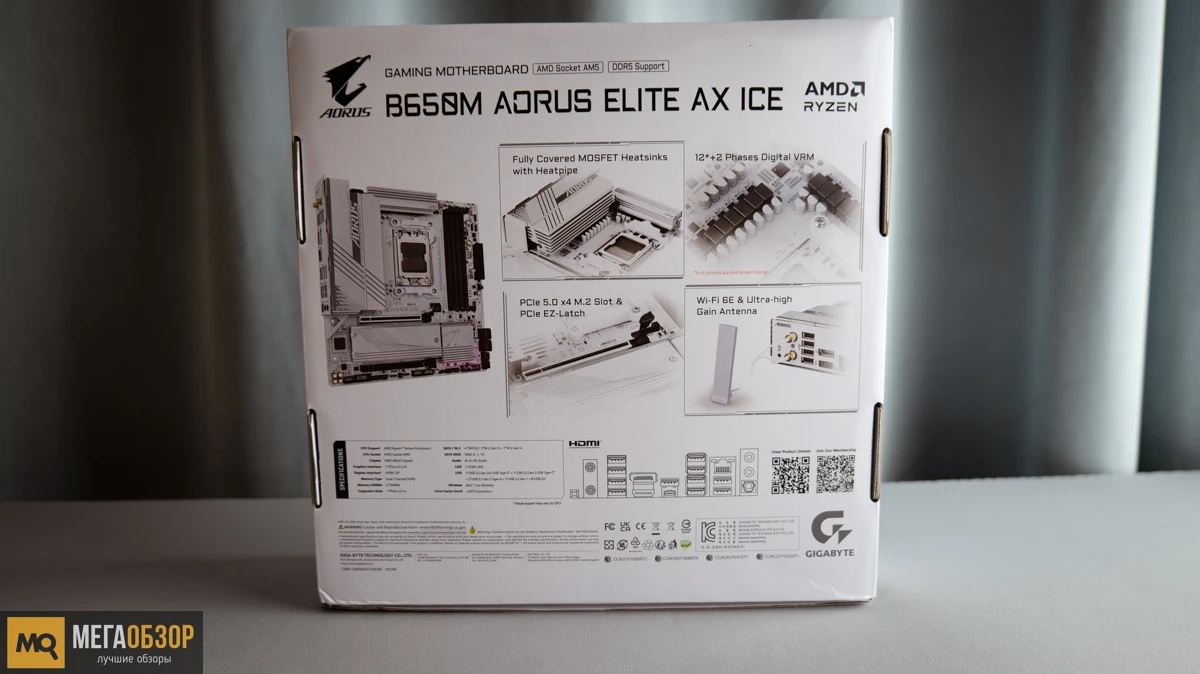 B650M AORUS ELITE AX ICE