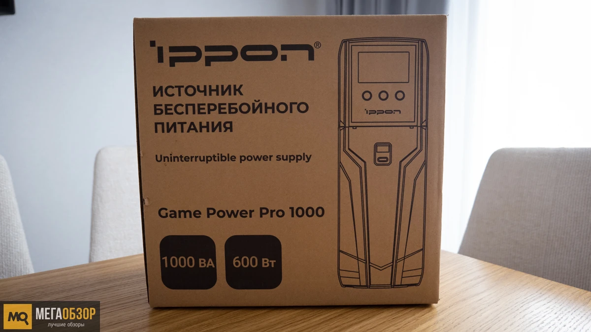 Ippon Game Power Pro 1000