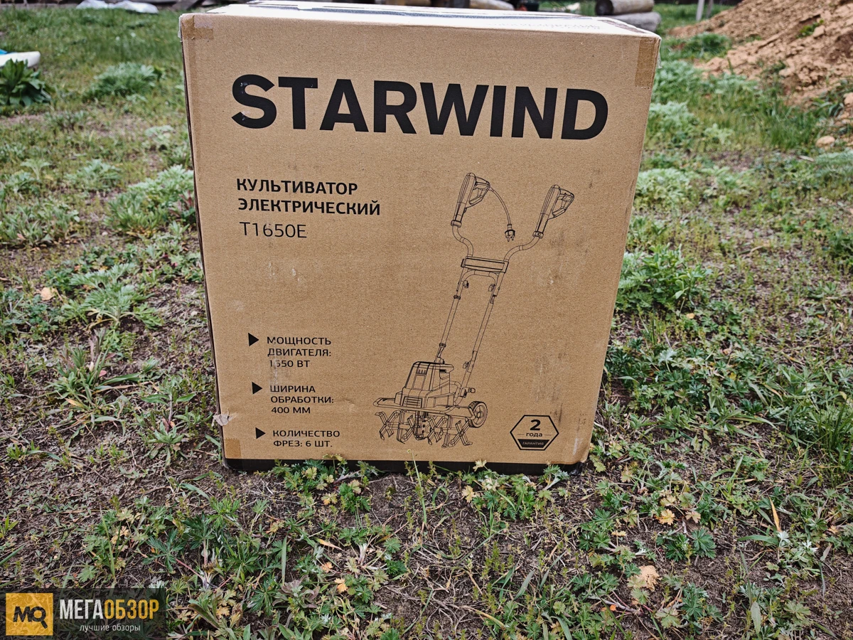 STARWIND T1650E