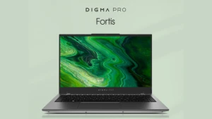 Бренд DIGMA PRO представил новые ноутбук серии Fortis с приличным железом