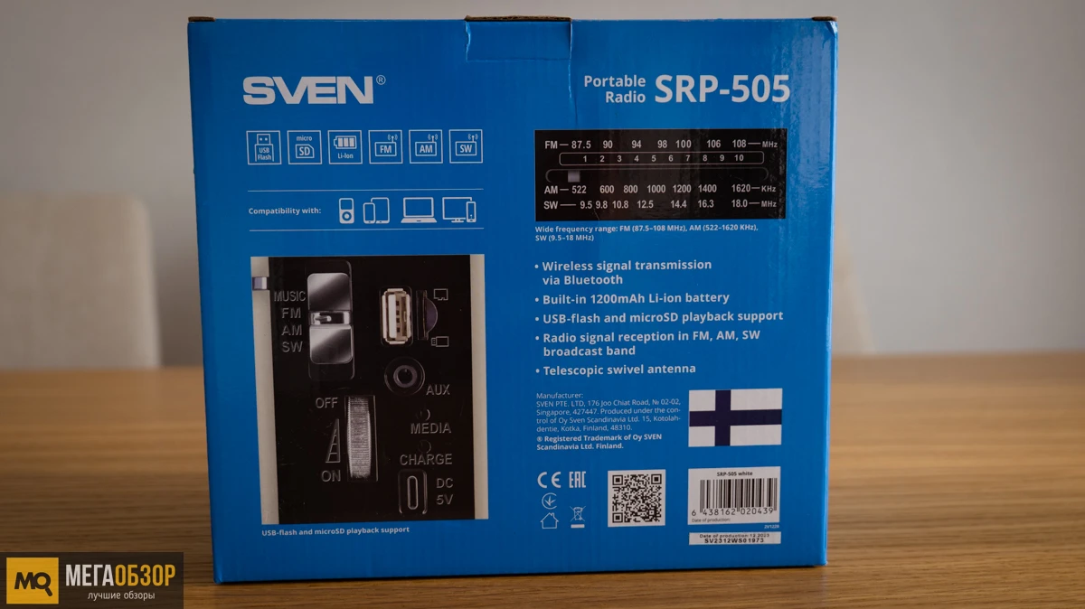 SVEN SRP-505