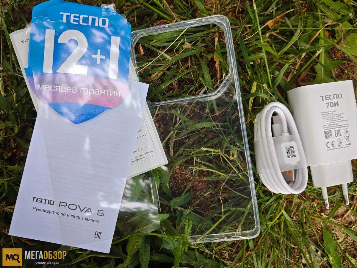 TECNO POVA 6