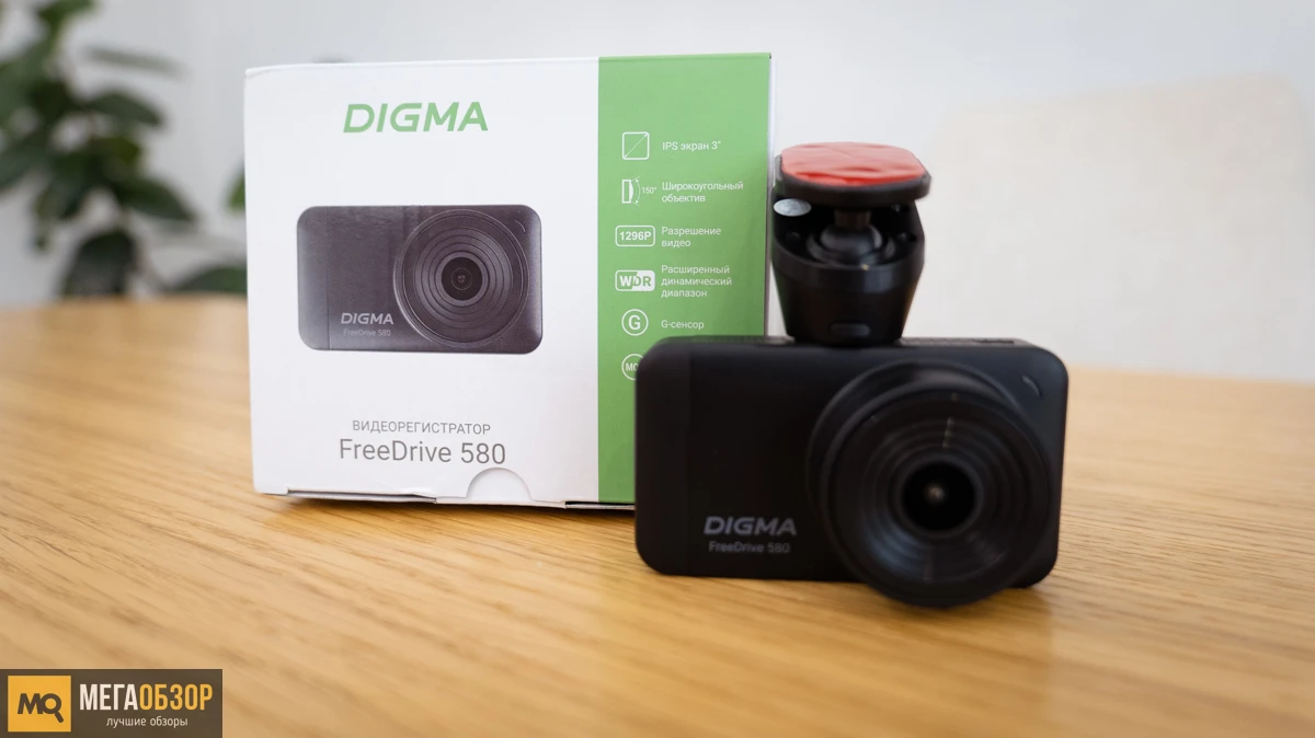 DIGMA FreeDrive 580