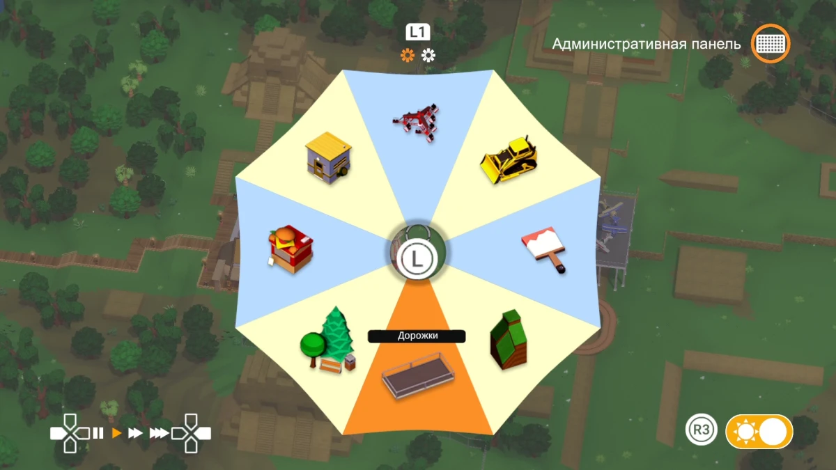 PARKITECT: DELUXE EDITION