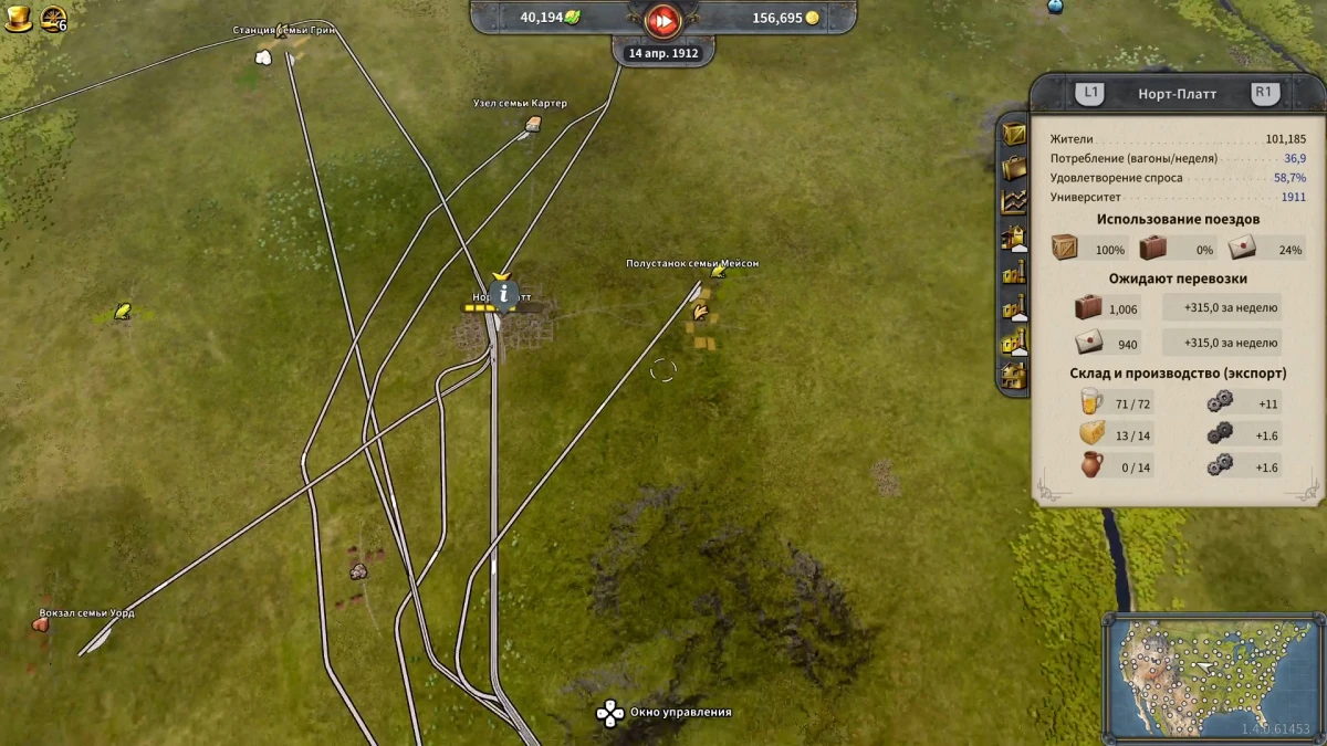 Railway Empire 2: High Voltage