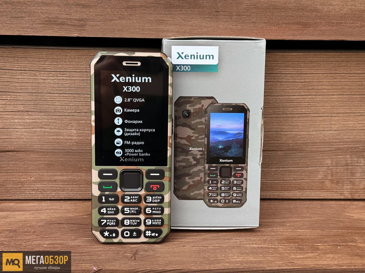 Xenium X300