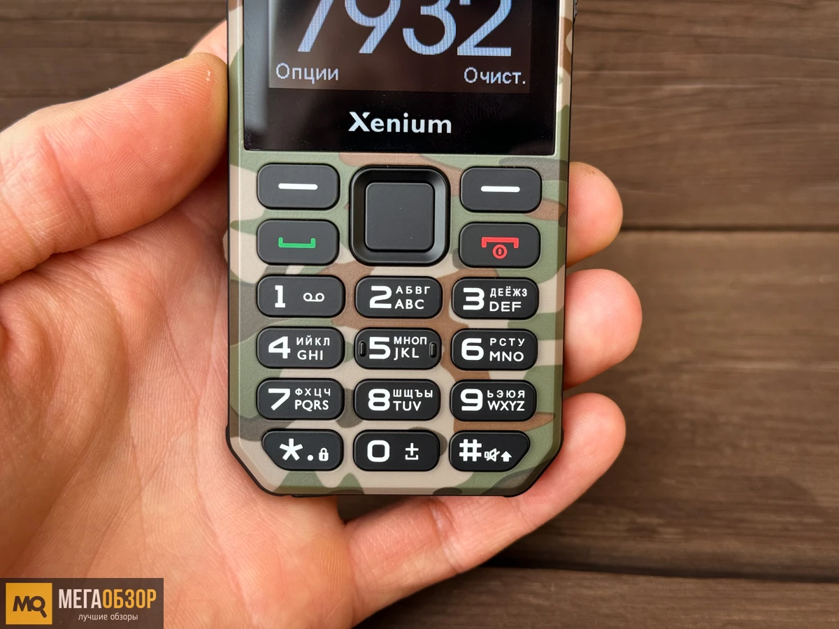 Xenium X300