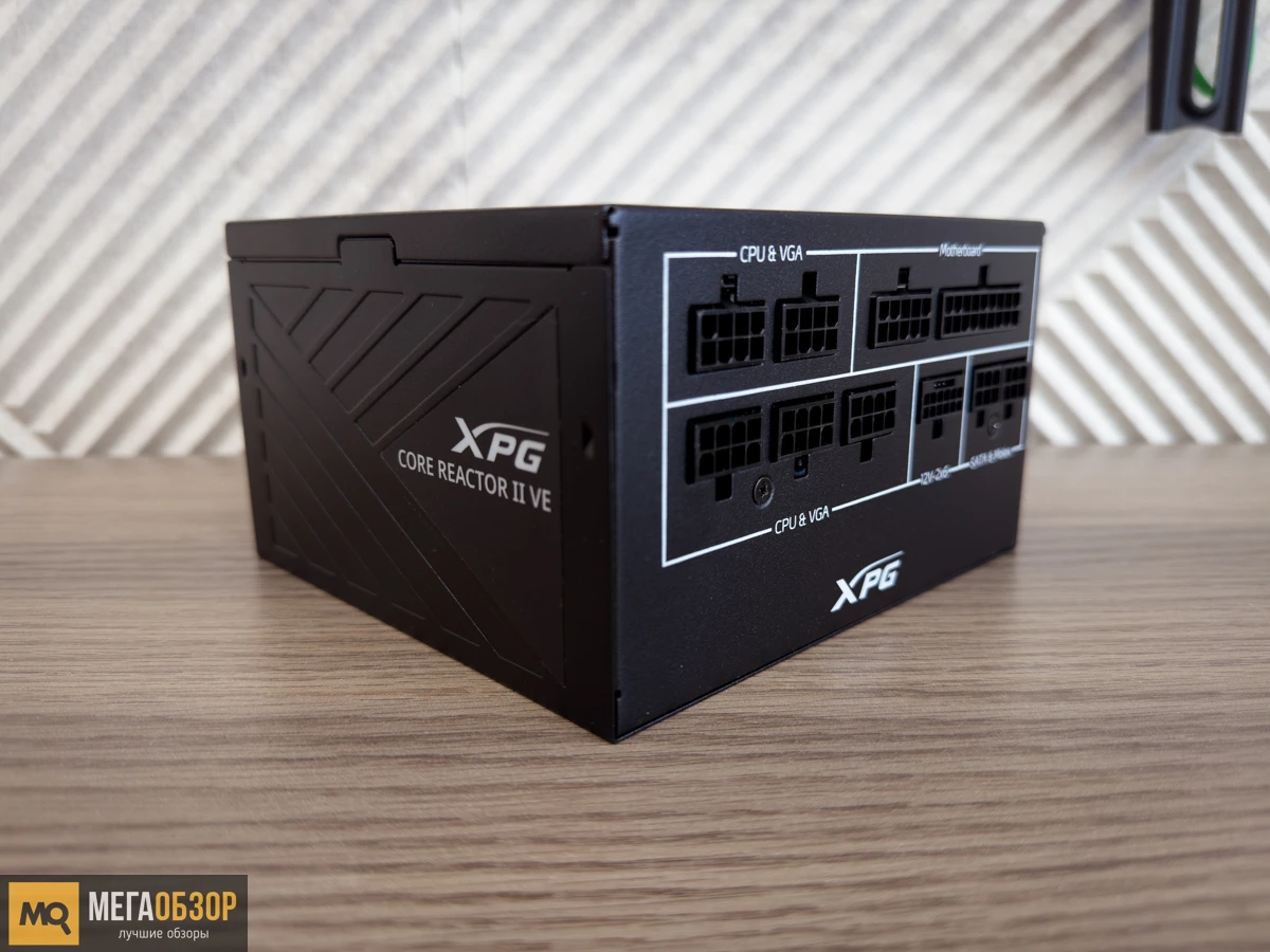 XPG Core REACTOR II VE 750W